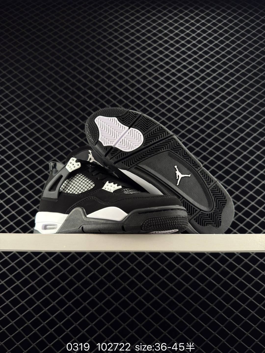 Nike Air Jordan 4 Retro